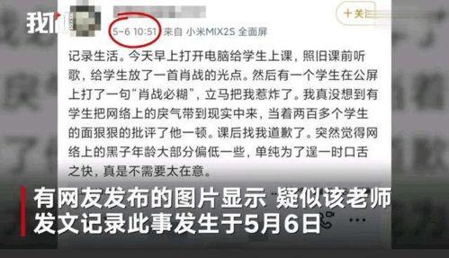 某学院学生爆料新闻视频,某学院新闻视频引发热议，真相究竟如何？